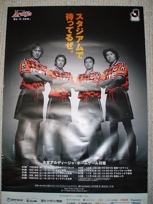 2000後期ポスター 1.jpg