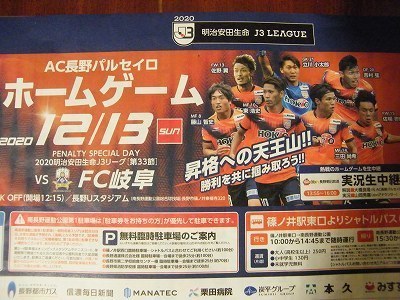 2020.12.13 nagano (13).jpg