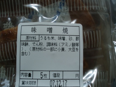 原材料 砂.jpg