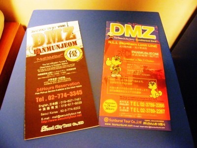 DMZ.jpg