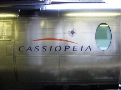 DSCF2157.jpg
