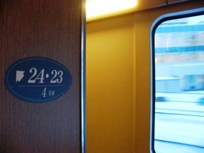 DSCF2169.jpg