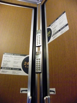 DSCF2170.jpg
