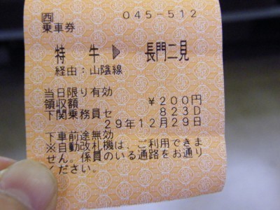 DSCF2171.jpg