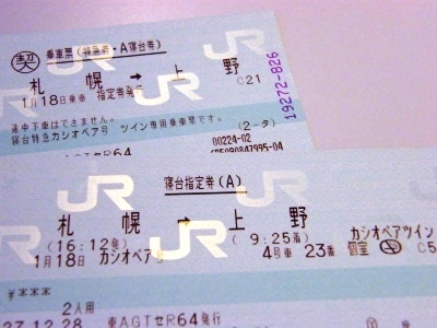 DSCF2171.jpg