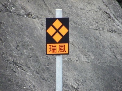 DSCF2193.jpg