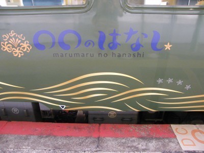 DSCF2216.jpg