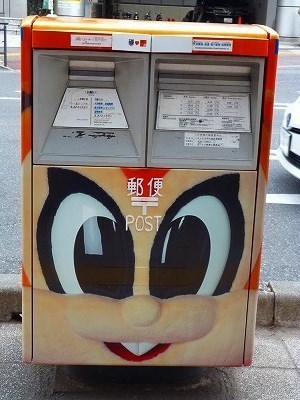 アルディポスト1.jpg