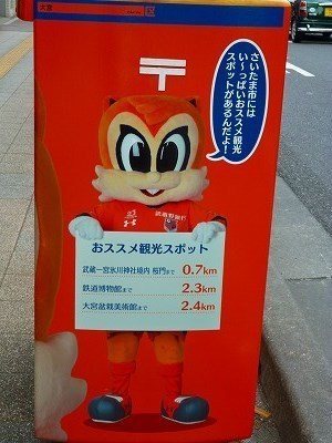アルディポスト2.jpg