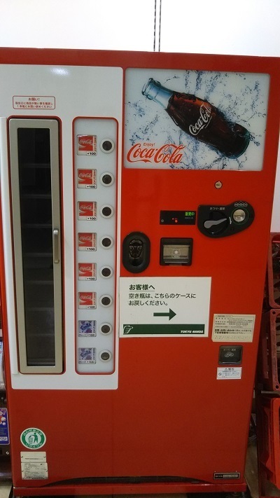 昔のコカ・コーラの自販機: アパートの鍵借りてます