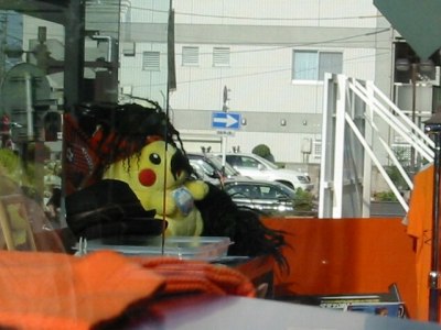 ルートフリットが来日した時の写真: アパートの鍵借りてます