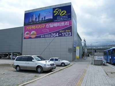 冬ソナ (29).jpg
