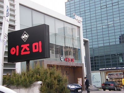 冬ソナ (81).jpg