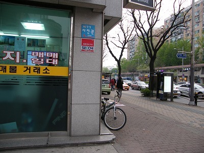冬ソナ (82).jpg