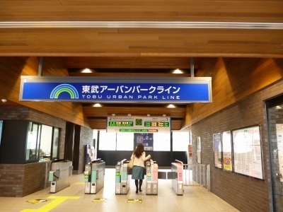 大宮公園駅 (4).jpg
