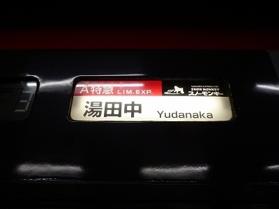 長野線 (4).jpg
