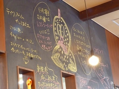 P1050277.jpg