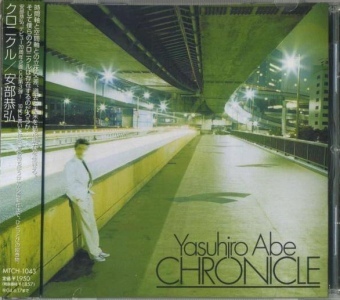 chronicle2.jpg